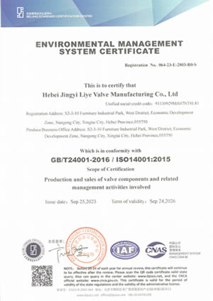 ISO14000 Certification