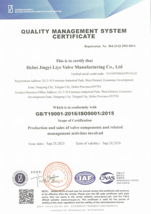 ISO9000 Certification